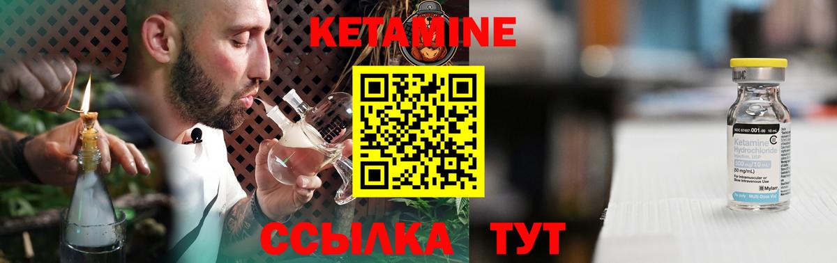 Тула  Кетамин VHQ  Вход с VPN  Кетамин VHQ 