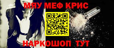 гашишное масло Ликино-Дулёво