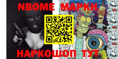первитин Ливны