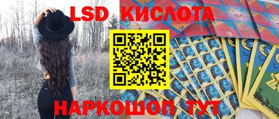 PSILOCYBIN Лесосибирск
