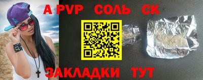 гашишное масло Ликино-Дулёво