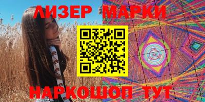 первитин Ливны