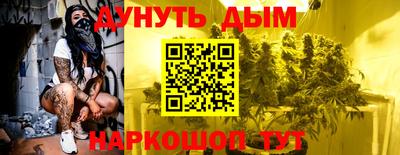 гашишное масло Ликино-Дулёво