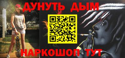 гашишное масло Ликино-Дулёво