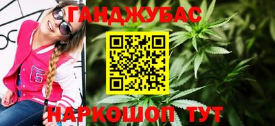первитин Ливны