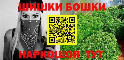 гашишное масло Ликино-Дулёво