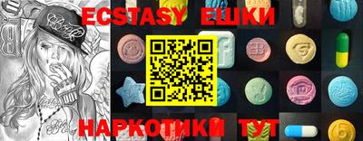 PSILOCYBIN Лесосибирск