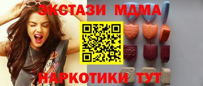 гашишное масло Ликино-Дулёво