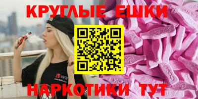 PSILOCYBIN Лесосибирск
