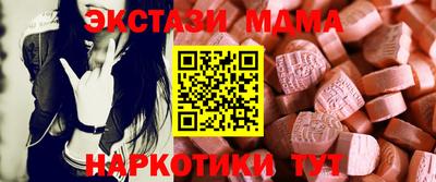гашишное масло Ликино-Дулёво