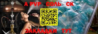 гашишное масло Ликино-Дулёво