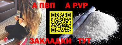 гашишное масло Ликино-Дулёво