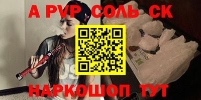 первитин Ливны