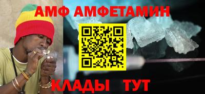 первитин Ливны