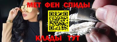 первитин Ливны