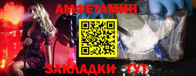 первитин Ливны
