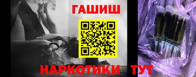 гашишное масло Ликино-Дулёво