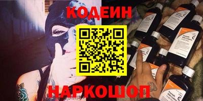 PSILOCYBIN Лесосибирск