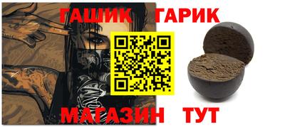 первитин Ливны