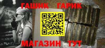 первитин Ливны