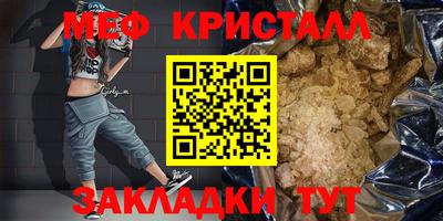 первитин Ливны