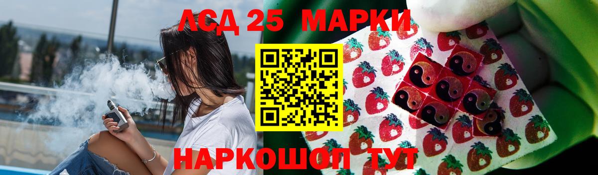 LSD-25 экстази кислота  ЛСД экстази  ЛСД экстази кислота  Тула  Вход с VPN 