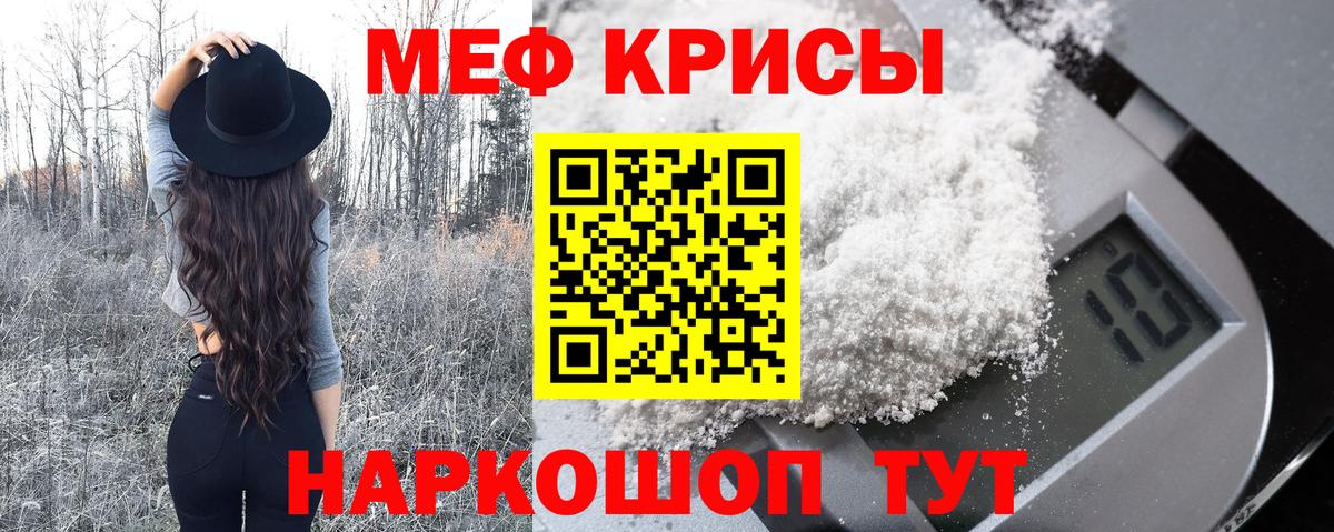 Кетамин  Кокаин  Вход с VPN  Тула  Гашиш  ГАШ  Каннабис  Меф МЯУ МЯУ  