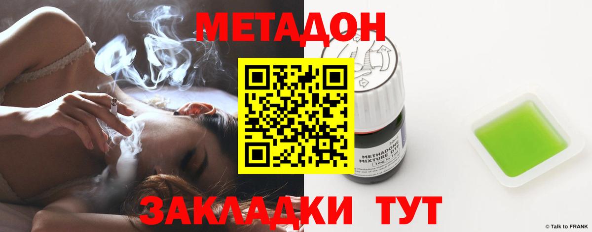НБОМе Тула