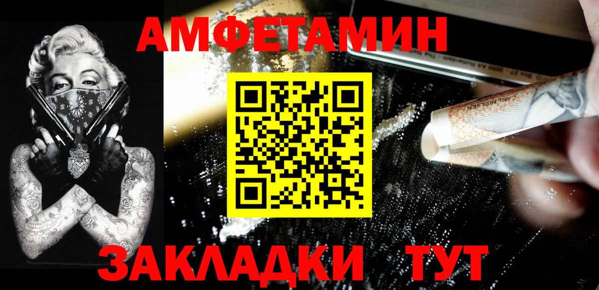 Тула  Первитин Декстрометамфетамин 99.9%  Вход с VPN 