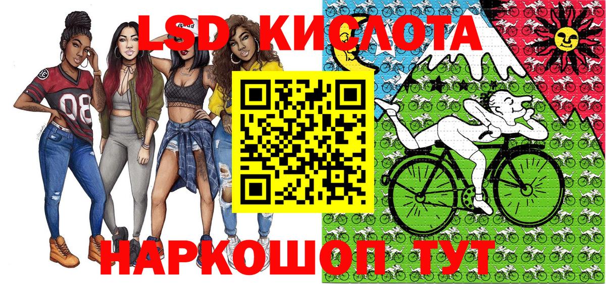Наркотические марки 1500мкг  Вход с VPN  Наркотические марки 1500мкг  Марки N-bome  Тула 