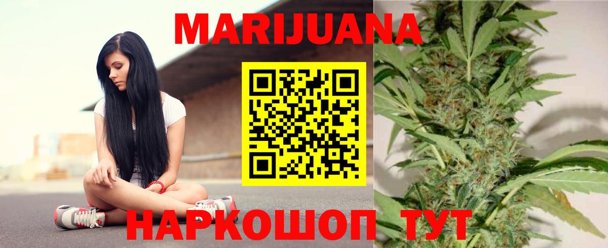 Шишки марихуана семена  Каннабис VHQ  Вход с VPN  Бошки марихуана марихуана  Тула  Шишки марихуана план 