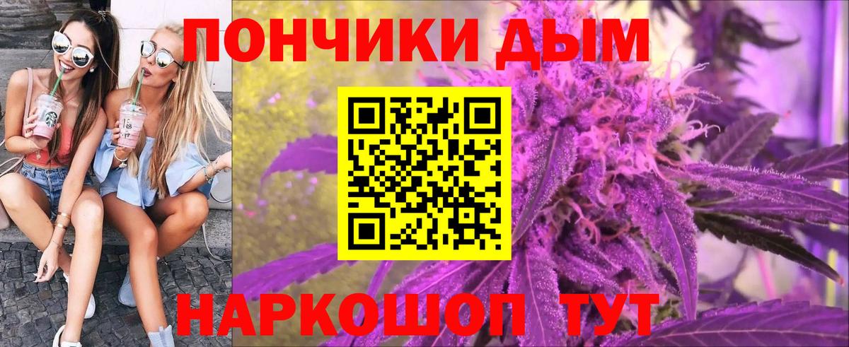 Шишки марихуана сатива Тула